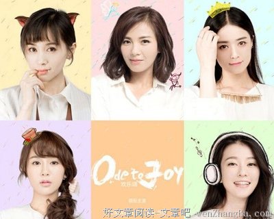阿耐的句子