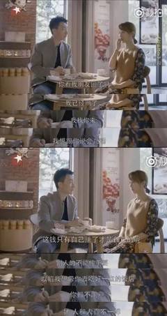 一个合格的前任，应该像死了一样