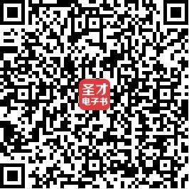 关于扫扫的名言