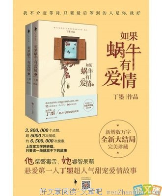 《如果那时我知道》语录摘抄
