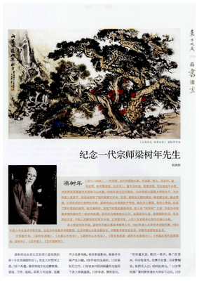 最经典的《馨媛私塾》佳句摘抄大全