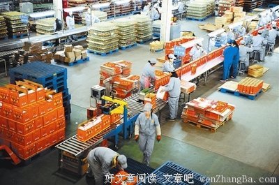 关于墨子的格言