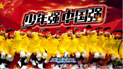 有关张智霖的美句摘抄