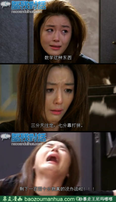 嗯嗯的名句_关于嗯嗯的名句