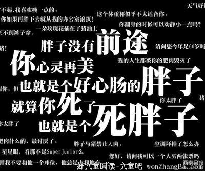 《大主宰》小说句子大全