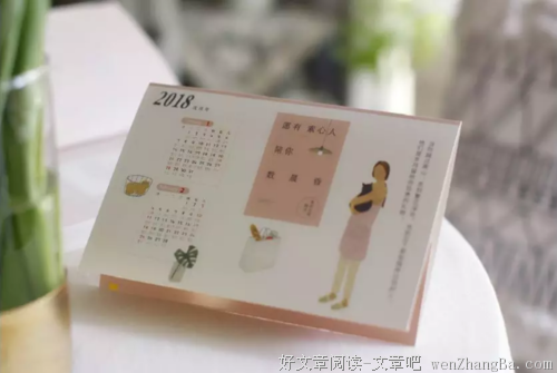 新的一年，愿路途再远，都有人陪在你身边