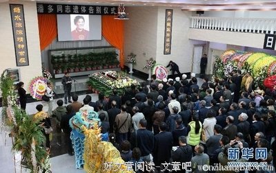 描写潘多的经典句子