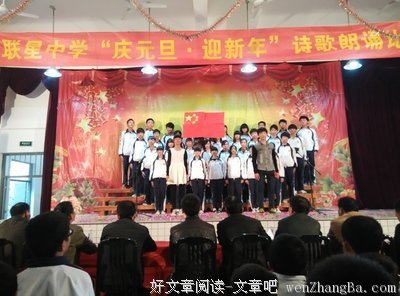 新年已到来（为你诵读）