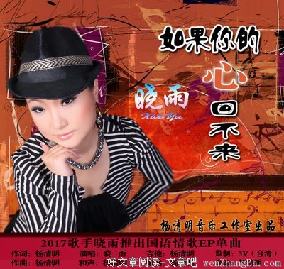 古韵悠扬丨此恨问卿知 两地相思已是痴