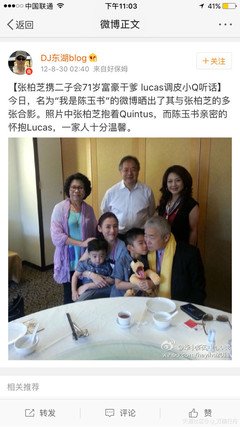 张柏芝大婚：我终于成了别人的女人, 谢霆锋已成为过去式！