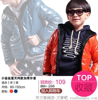 有问必答 | 如何改变妈宝男？