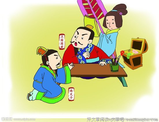 每日成语 | 坐树无言