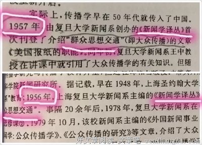 《第三次浪潮》读后感10篇