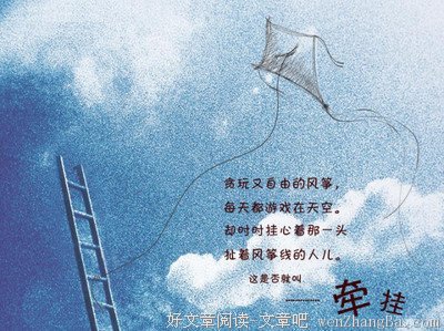 《如果你在就好了》的读后感10篇