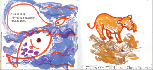 我，我自己，为什么读后感精选10篇