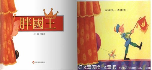 大明星最爱的瘦身书读后感10篇