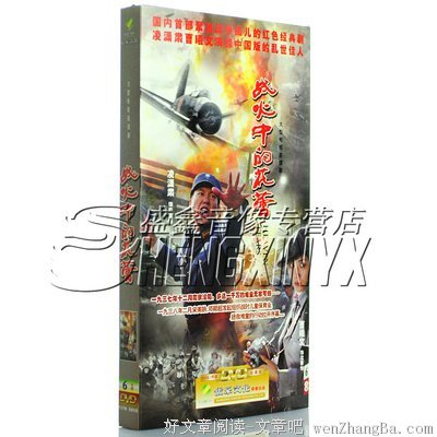 《兄弟连》好看吗？经典观后感10篇