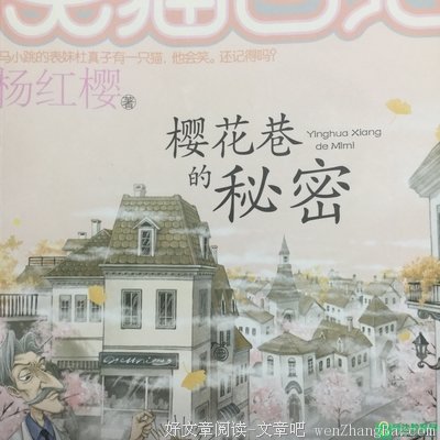 对话的秘密读后感10篇