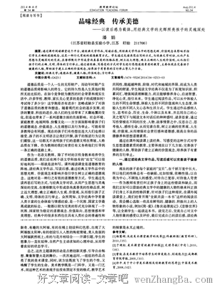 灵魂离体杀人事件读后感精选10篇