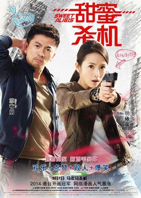 《第一眼爱情》经典影评10篇