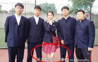 关于窈窕的格言