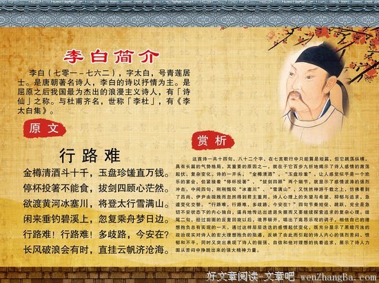 隐晦的名人名言