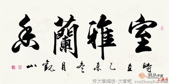 最新的罗尹豪名句欣赏