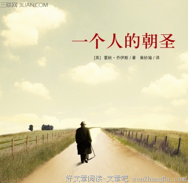 2017陆游精彩语录