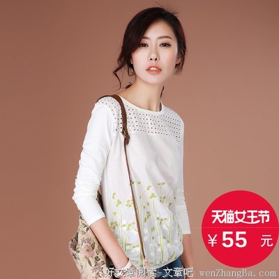 袭人的语句摘抄_关于袭人的语句
