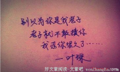 描写不善的经典句子