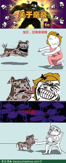 关于貌不惊人的格言