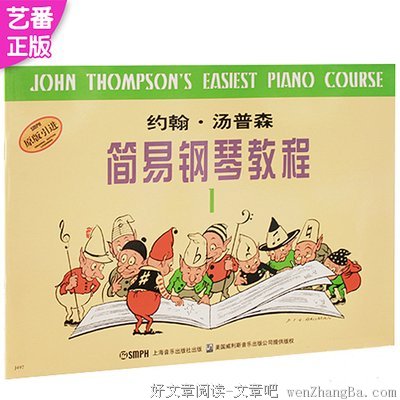 关于朵夫的座右铭