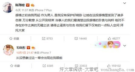 我们为什么会分手？