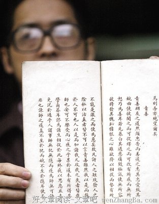 李小龙格言警句