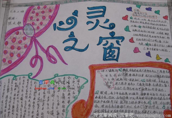 平心而论的名言_关于平心而论的名言