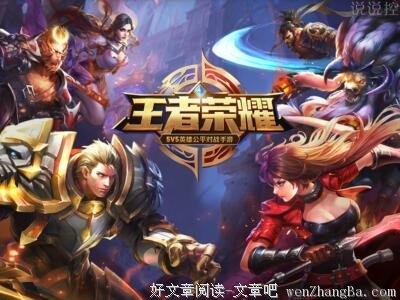 最新的《王者荣耀》经典语句