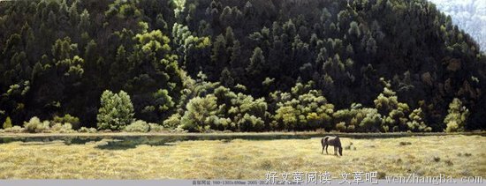 关于蓊郁的名言