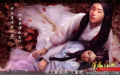 最经典的《寄生兽》经典句子大全