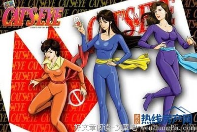 关于樱木的格言