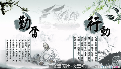 关于瓦格纳的格言