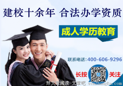 关于忘乎所以名言名句