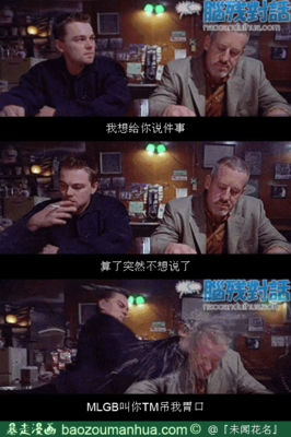 《未闻花名》经典名句