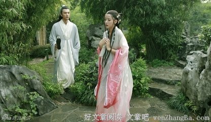 《西厢记》名句欣赏