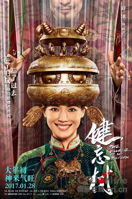 生梦·笑忘格言警句