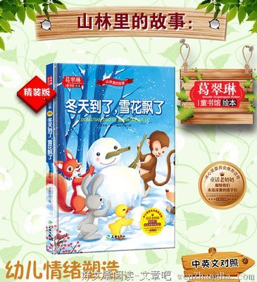 最经典的《飘》小说书摘