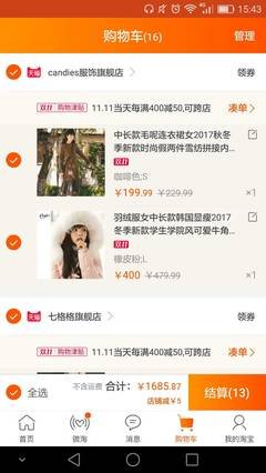 “你的生活费已余额不足...”