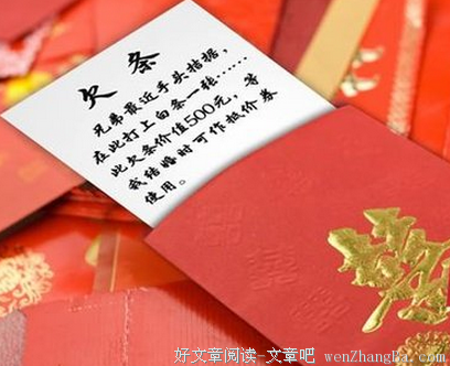 本人女，从小富养，收了男人的红包+口红，也能算是被包yang？