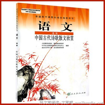 散文连苑丨诗歌不应该成为我们活不下去的理由