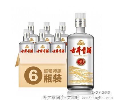 三个局长酒后到小三处过夜......
