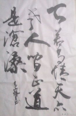 《天若有情》经典观后感10篇